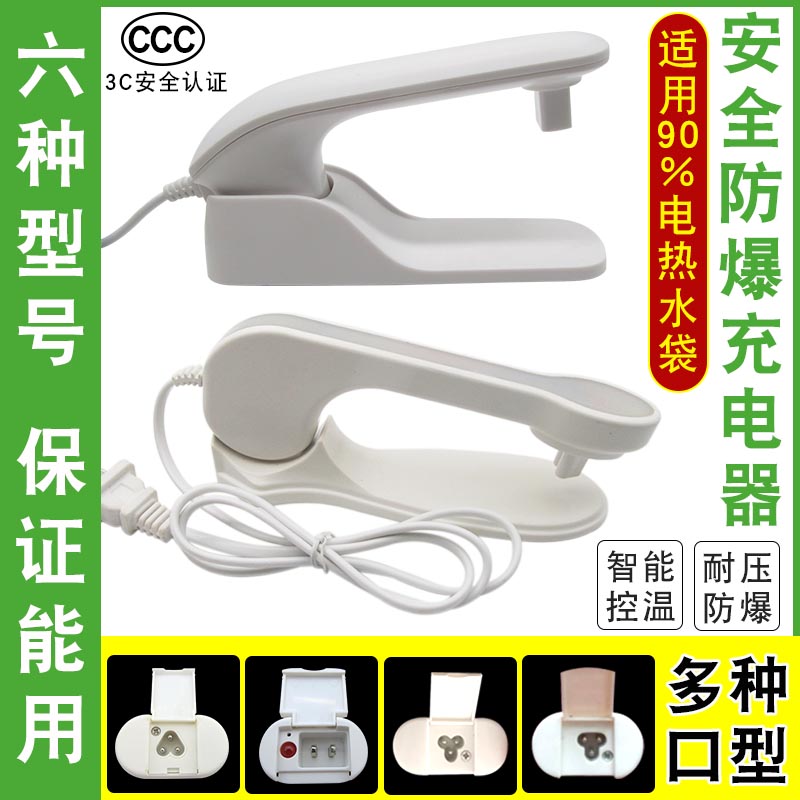 暖宝宝三孔防爆夹电源线