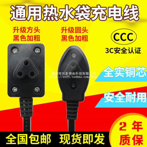 热水袋通用型三孔两孔包邮暖宝宝