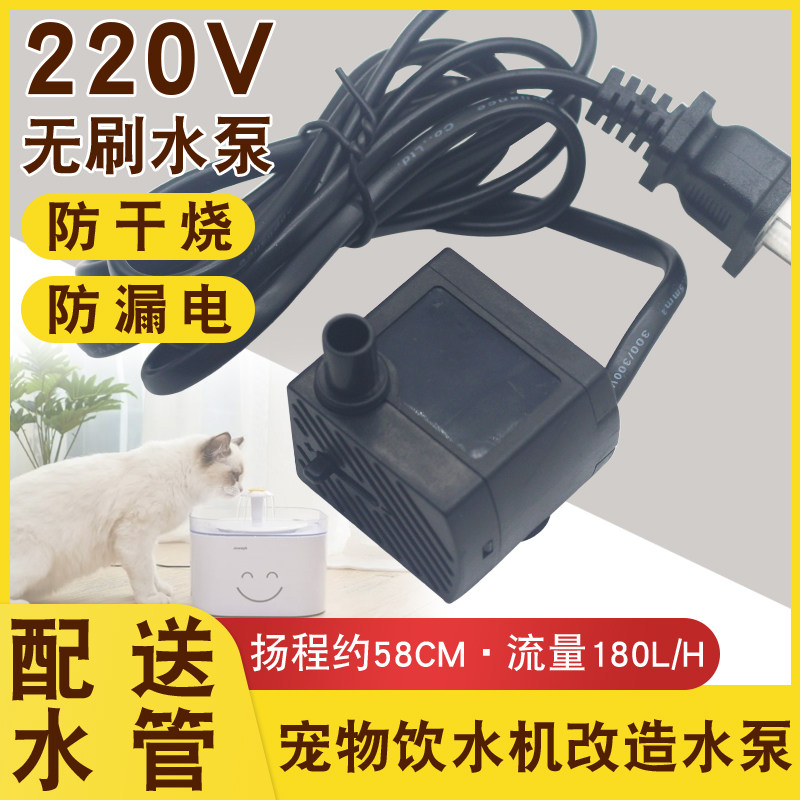 usb小水泵猫咪饮水机潜水泵低压直流5v小型迷你水泵小盆景循环泵