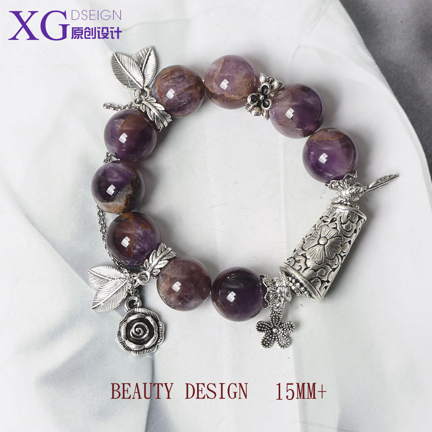 15m九紫离火紫极光天然紫水晶