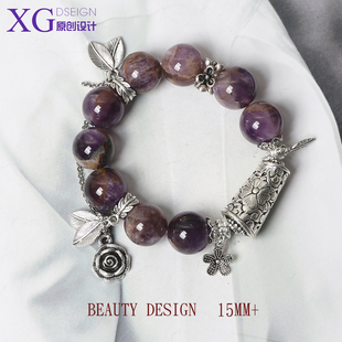 15m九紫离火紫极光天然紫水晶浓郁紫调原创设计款繁花气质手链女