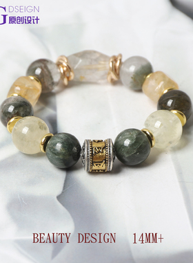 [14M]黄绿配绿发晶满矿墨绿色黄胶花黄水晶天然原创设计手链招财