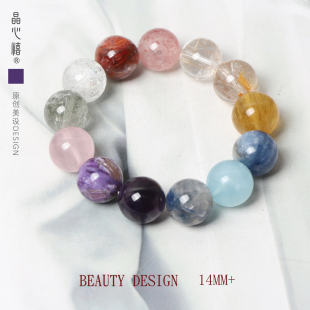 14MM天然水晶多宝手串转运招财多彩圆珠手链彩色送闺蜜女友饰品高
