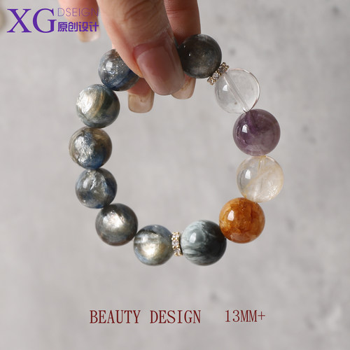 13m设计师爆闪蓝晶石多宝手串