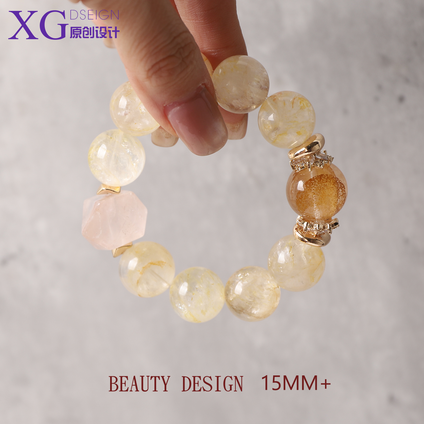 15m冰糖雪梨黄水晶黄胶花手链