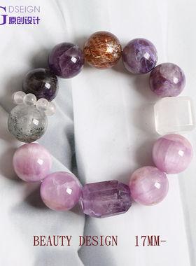 16m原创设计天然水晶手串女款单圈紫黎辉黑金超七复古紫色系多宝