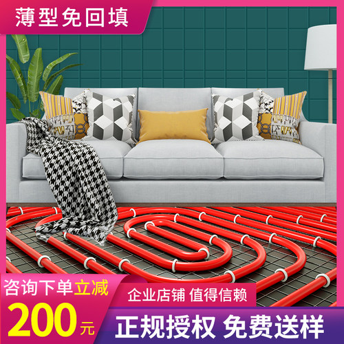 乔治威能瑞好地暖家用全套系统水地暖施工地热商用家用北京安装