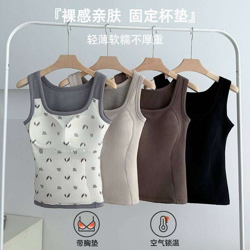 保暖背心女带胸垫一体2026新款秋冬季防寒无痕内搭加厚大码打底衫,女士内衣/男士内衣/家居服,保暖背心,淘宝优惠券,粉丝福利购,淘宝优惠卷