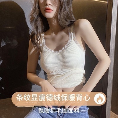 蕾丝自发热保暖背心女一体毛圈加绒加厚修身弹力内搭上衣打底衫冬