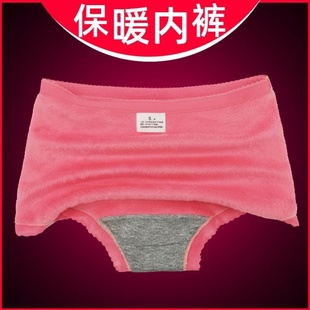 女士加绒内裤高腰前后加绒加厚保暖冬毛绒冬天大码舒适透气三角裤