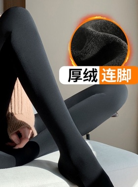 黑色压力裤女瘦腿强压连袜打底裤外穿秋冬加绒加厚小个子光腿神器
