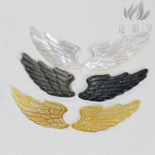黄蝶贝黄蝶贝黑蝶贝羽毛翅膀一对挂坠*花影梦饰品DIY配件材料