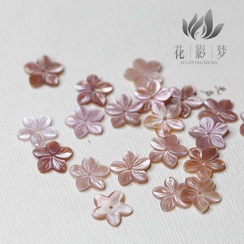粉蝶贝五角星星花12mm*花影梦饰品DIY配件材料