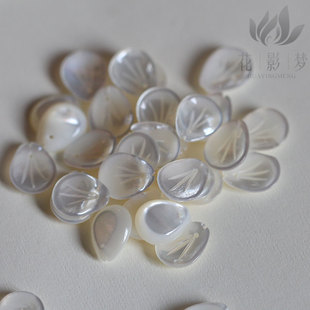 白蝶贝黄碟贝圆梅花花瓣10*12.5mm玉簪花*花影梦饰品DIY配件材料