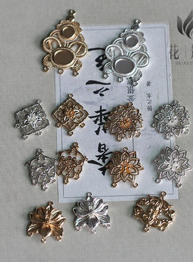 diy黄铜雪花合集流苏禁步发簪
