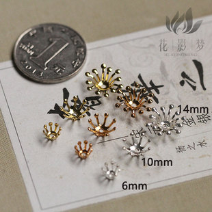 14mm 花影梦古风步摇发簪DIY配件头饰品材料 黄铜质花心花蕊6