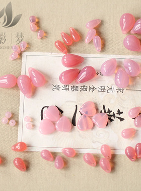 花影梦发簪发饰头饰DIY配件*捷克进口蛋白粉色系列水滴珠圆珠心珠