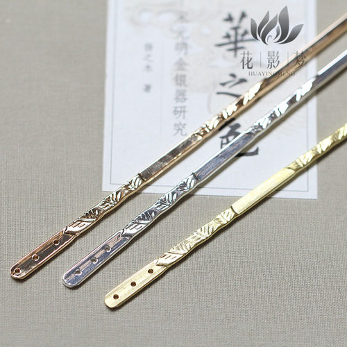 古风发簪黄铜饰品材料