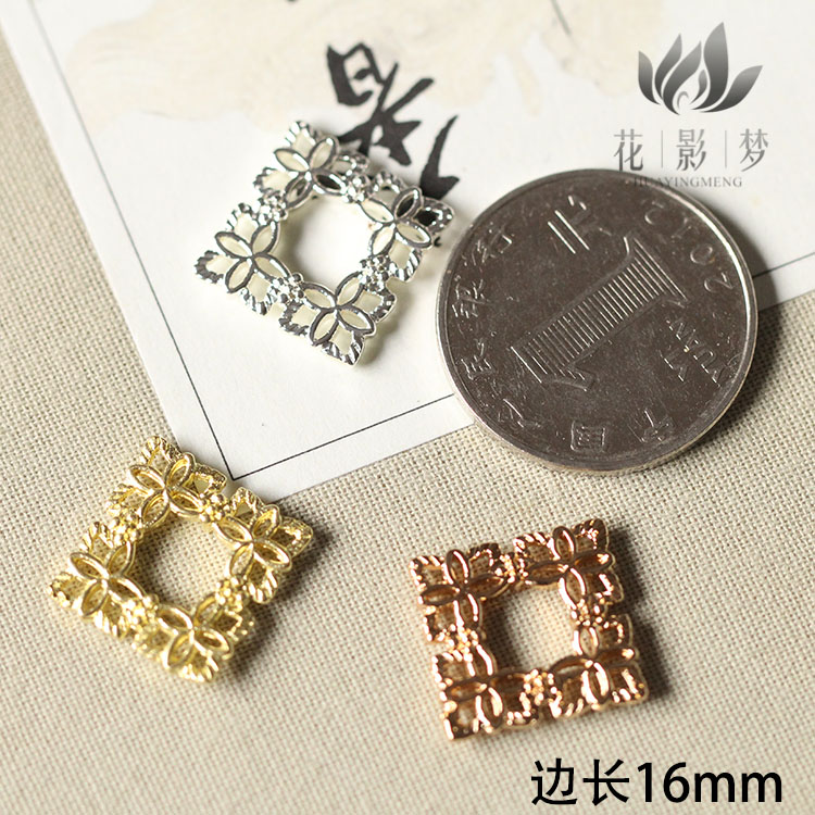 古风发簪黄铜方形饰品材料