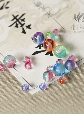 手链饰品DIY配件*捷克进口圆珠光珠4mm6mm7mm蓝紫色炫彩透明多色