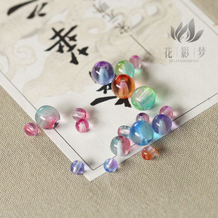 手链饰品DIY配件 捷克进口圆珠光珠4mm6mm7mm蓝紫色炫彩透明多色