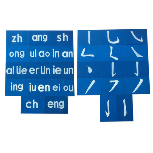 砂纸板语文类手感仓库处理