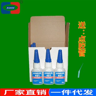 快干胶，ASOKLID牌401胶水，瞬干胶，瞬间胶水，瞬间接着剂