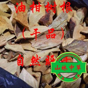 油甘根干品 油甘树根 滇橄榄根 煲汤佳品 余甘根500g包邮