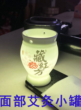 藏红方桃花灸面部脸部艾灸罐美容院养生馆专用小号艾炙杯艾灸神器