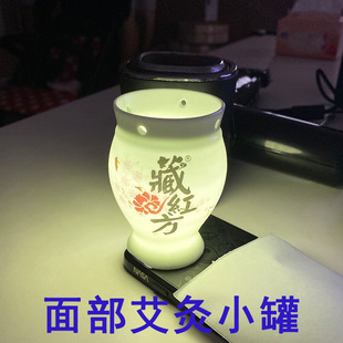 藏红方桃花灸面部脸部艾灸罐美容院养生馆专用小号艾炙杯艾灸神器