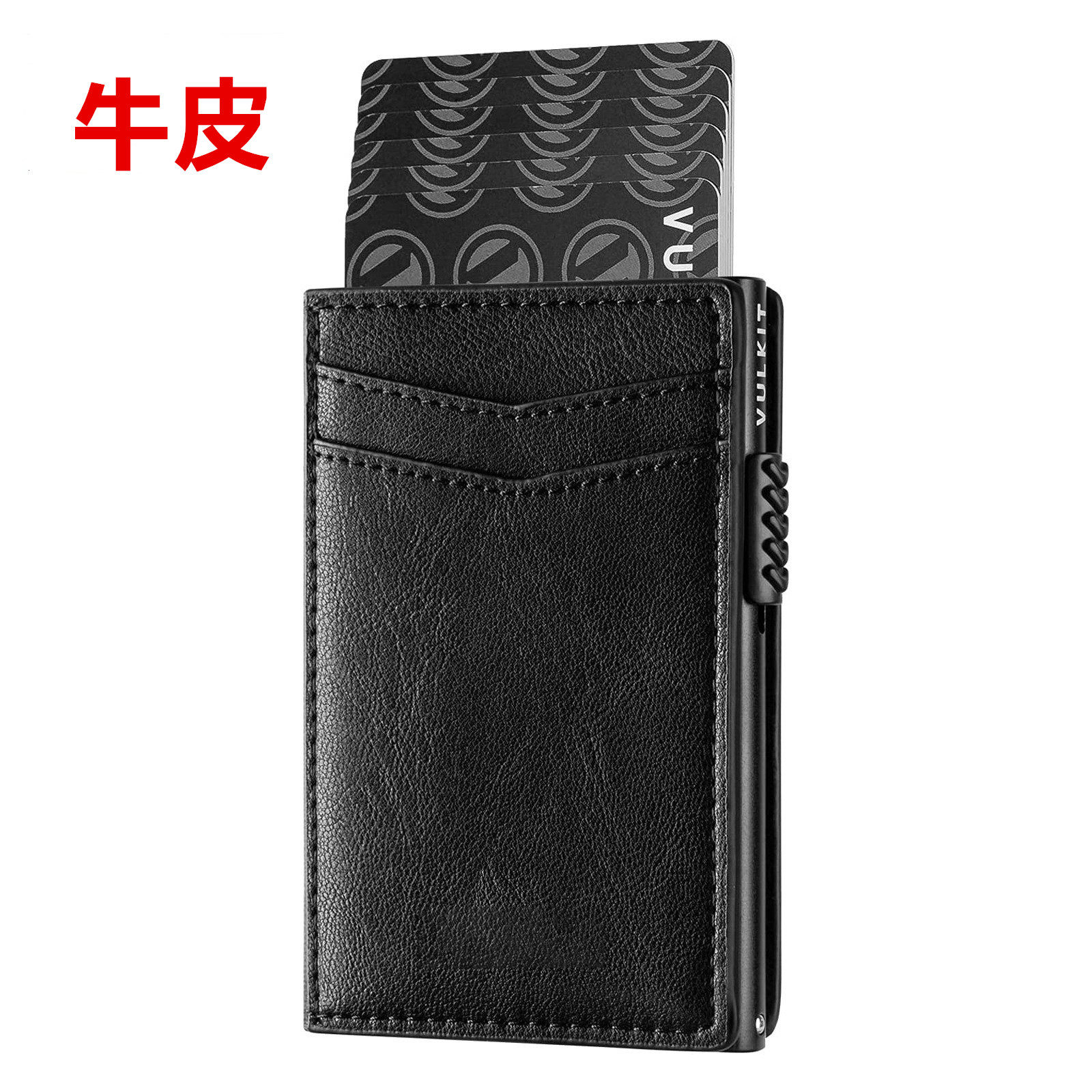 复古高级男生真牛皮钱包弹出式卡包RFID防盗刷多卡位证件收纳卡套