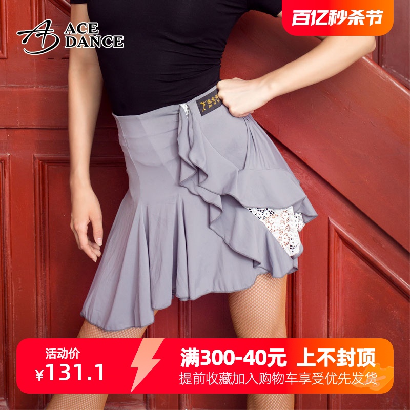 服装女新款半身裙练功裙拉丁舞