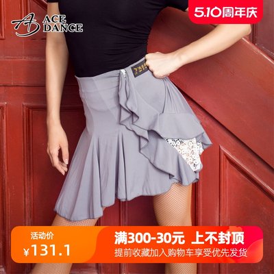 服装女新款半身裙练功裙拉丁舞