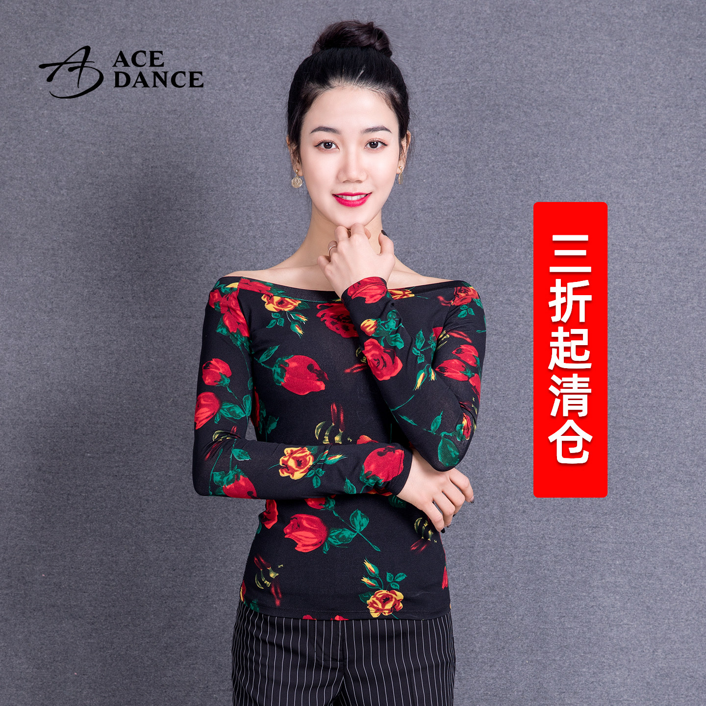 ACEdance瑰意拉丁舞女成人玫瑰印花高领圆领一字领长袖上衣练功服,运动/瑜伽/健身/球迷用品,摩登舞上装,淘宝优惠券,粉丝福利购,淘宝优惠卷