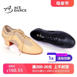 ACEdance瑰意专业拉丁舞鞋 FB208 成人女男网面拼接软底舞鞋 教师鞋