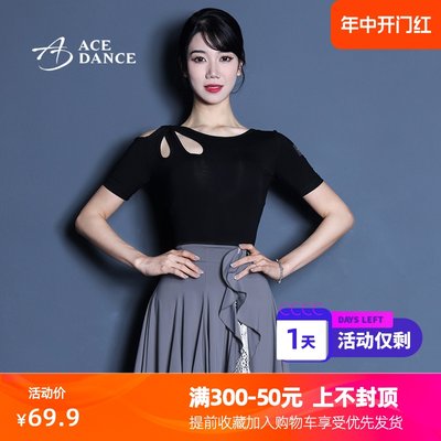 ACEdance拉丁舞摩登舞设计款上衣