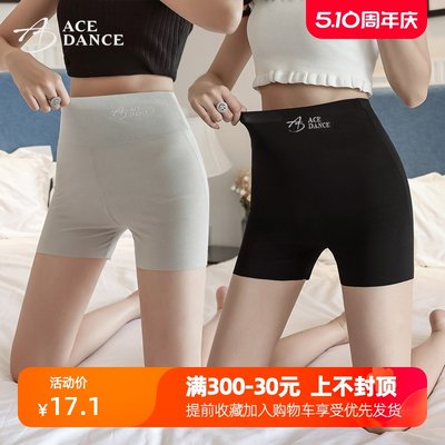 acedance瑰意女成人收腹拉丁舞