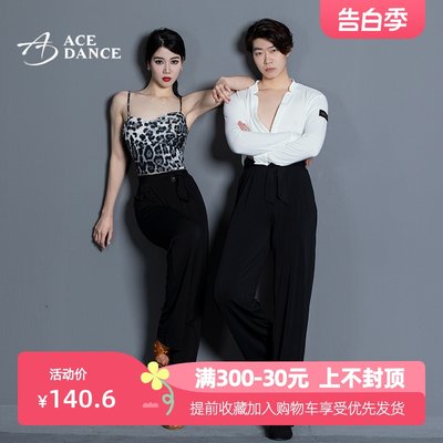 ACEdance拉丁摩登舞裤男女同款