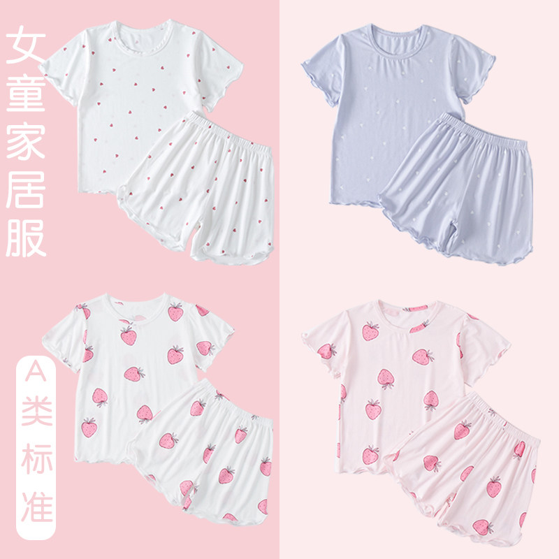 thumbnail for 凉爽空气感~女童家居服夏季薄款莫代尔儿童甜美短袖短裤睡衣套装