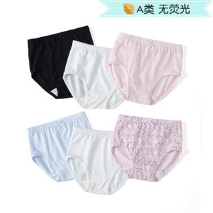女童三角内裤 莫代尔中高腰薄款 简约纯色黑白色儿童A类棉内衬短裤
