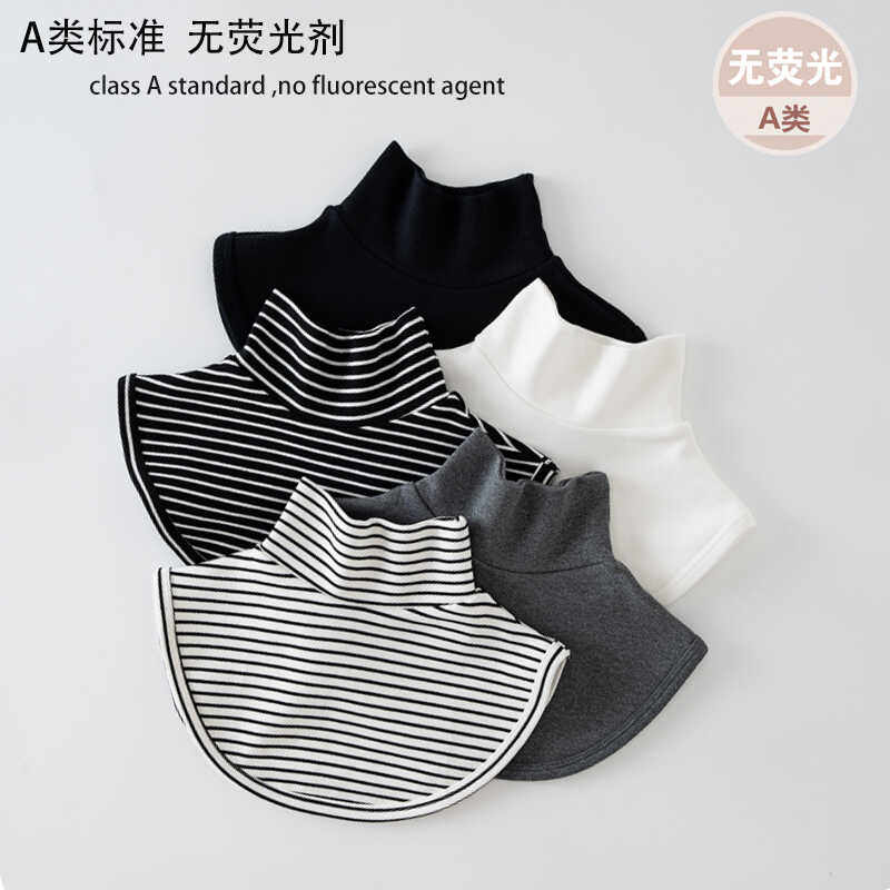 儿童保暖高领上衣领男女童学生套头护颈宝宝秋冬棉加厚假领围脖,服饰配件/皮带/帽子/围巾,假领,淘宝优惠券,粉丝福利购,淘宝优惠卷