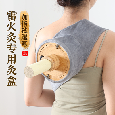 竹木制无烟雷火灸艾条器具