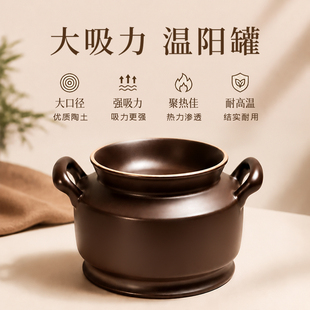 砭石温阳罐升级加厚大罐肚脐鲍菇灸中医扶阳罐美容院专用艾灸器具