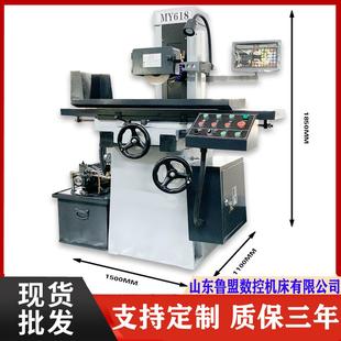 高精度干湿两用磨床 小型手动磨床M250 鲁盟数控 M618平面磨床