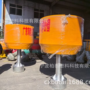 塑料航标 1.5米加高 浮标 养殖区隔离浮标 阳江航标