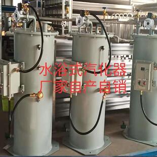 液氨水浴式汽化器厂家直销液化气电加热气化炉 二氧化碳汽化器