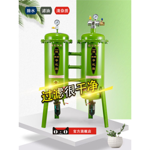 飓霸气泵空压机用油水分离器压缩空气净化喷漆气动气源精密过滤器