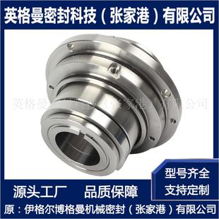 D4S1机械密封 压力筛机械密封 集装 机械密封 式