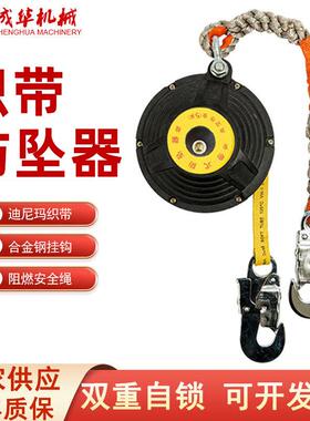 织带式防坠器3m5m7m10m20米高空作业绝缘速差防坠器