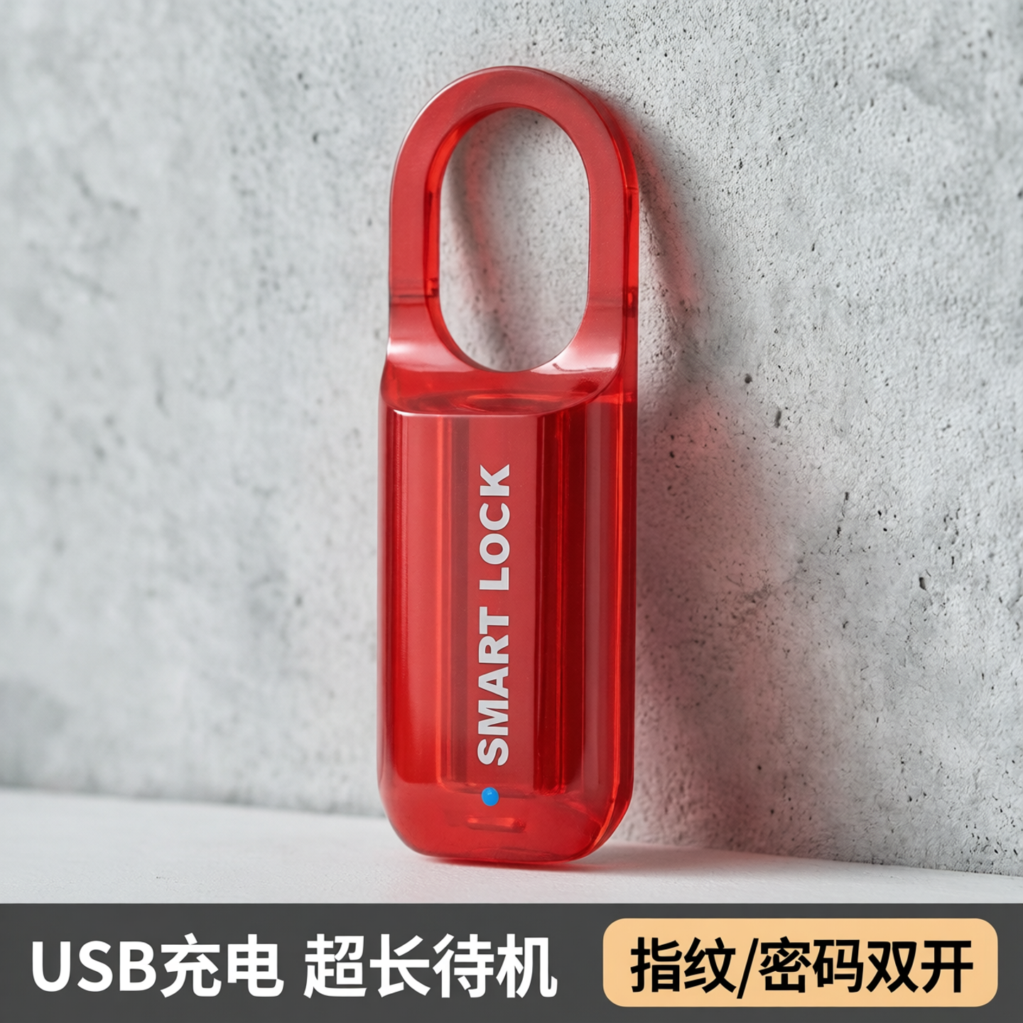 箱包指纹刷锁挂锁家具锁USB充电超长待机密码箱背包锁smart lock